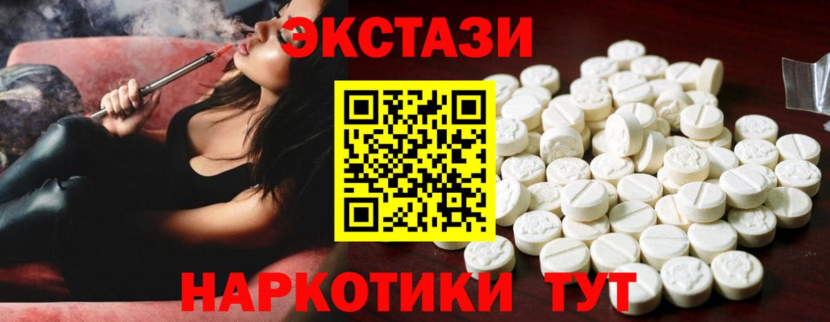 hydra рабочий сайт  Экстази DUBAI  Миллерово  darknet наркотические препараты  ЭКСТАЗИ Philipp Plein  Вход с VPN 