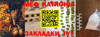 трава Пугачёв