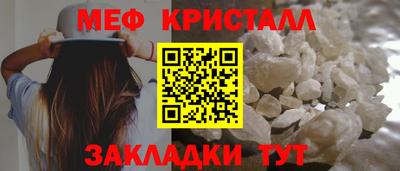 трава Туймазы