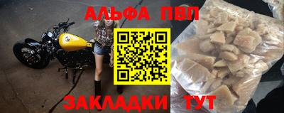 трава Туймазы