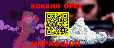 ECSTASY Тулун