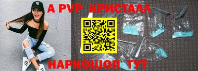 трава Туймазы