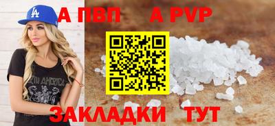 трава Туймазы
