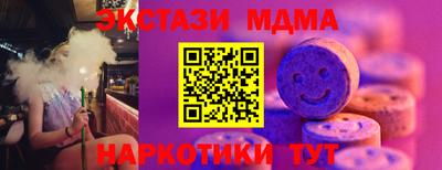 трава Туймазы