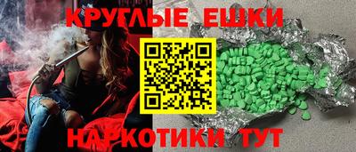 трава Туймазы