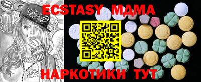 трава Туймазы