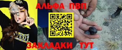 трава Туймазы
