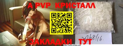 шишки Уссурийск