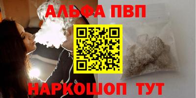 трава Туймазы