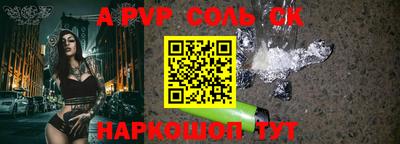 трава Туймазы