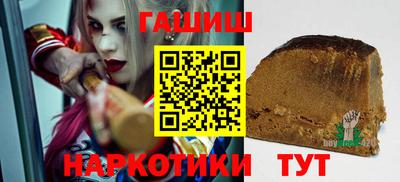 трава Туймазы
