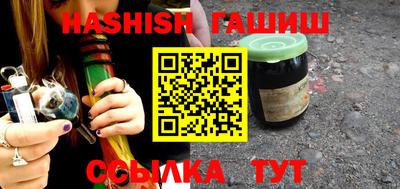 трава Туймазы