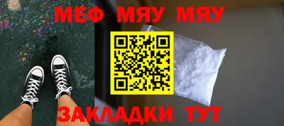 трава Туймазы
