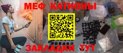трава Туймазы