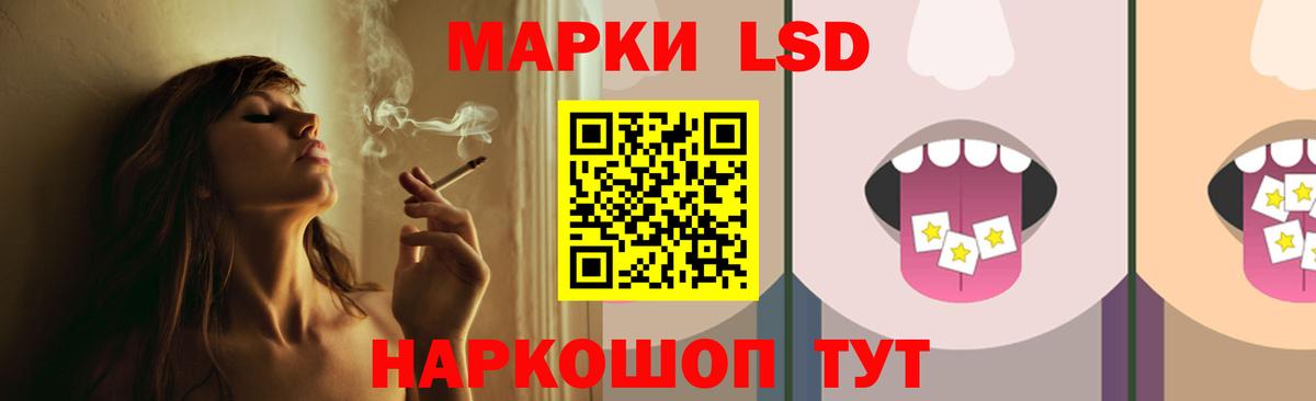 ЛСД экстази кислота  Вход с VPN  ЛСД экстази кислота  Миллерово 