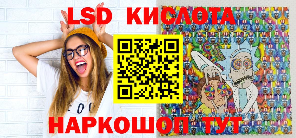 Марки N-bome 1500мкг Миллерово